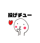 オタクの何気ない日常2（個別スタンプ：39）