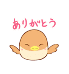 日常で使えるアニマルズスタンプ（個別スタンプ：2）