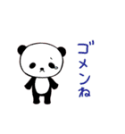 日常で使えるアニマルズスタンプ（個別スタンプ：6）