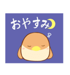 日常で使えるアニマルズスタンプ（個別スタンプ：14）