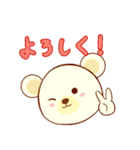 日常で使えるアニマルズスタンプ（個別スタンプ：16）