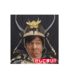 SAMURAI2（個別スタンプ：13）