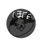ま？なのですか…（個別スタンプ：4）
