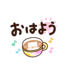 動く★でか文字★ほんわかカプチーノ7（個別スタンプ：1）