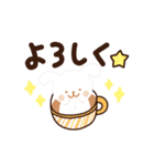 動く★でか文字★ほんわかカプチーノ7（個別スタンプ：14）