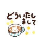 動く★でか文字★ほんわかカプチーノ7（個別スタンプ：20）