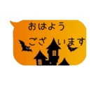 日常偏 ハロウィン（個別スタンプ：2）