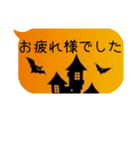 日常偏 ハロウィン（個別スタンプ：4）