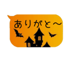 日常偏 ハロウィン（個別スタンプ：5）