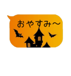 日常偏 ハロウィン（個別スタンプ：7）