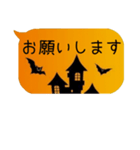 日常偏 ハロウィン（個別スタンプ：10）