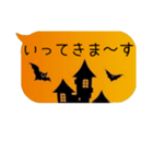 日常偏 ハロウィン（個別スタンプ：17）
