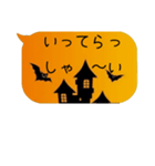 日常偏 ハロウィン（個別スタンプ：18）