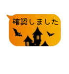 日常偏 ハロウィン（個別スタンプ：22）