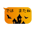 日常偏 ハロウィン（個別スタンプ：24）