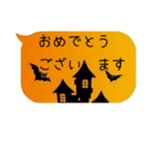 日常偏 ハロウィン（個別スタンプ：25）