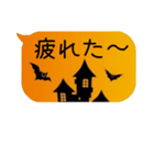 日常偏 ハロウィン（個別スタンプ：28）