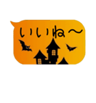 日常偏 ハロウィン（個別スタンプ：30）