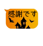 日常偏 ハロウィン（個別スタンプ：31）