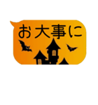 日常偏 ハロウィン（個別スタンプ：32）
