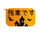 日常偏 ハロウィン（個別スタンプ：38）