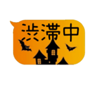 日常偏 ハロウィン（個別スタンプ：39）