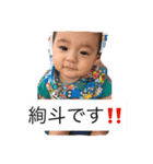 絢斗あやと（個別スタンプ：1）