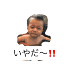 絢斗あやと（個別スタンプ：2）