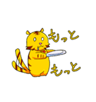 どこに食べに行く？（個別スタンプ：4）
