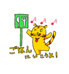 どこに食べに行く？（個別スタンプ：5）