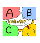 どこに食べに行く？（個別スタンプ：8）