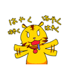 どこに食べに行く？（個別スタンプ：23）