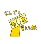 どこに食べに行く？（個別スタンプ：28）