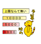 どこに食べに行く？（個別スタンプ：36）