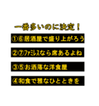 どこに食べに行く？（個別スタンプ：39）