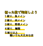 どこに食べに行く？（個別スタンプ：40）