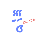 関西弁ですわ。（個別スタンプ：7）