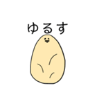 ゆるいおもち達の日常（個別スタンプ：6）