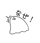 ゆるいおもち達の日常（個別スタンプ：11）
