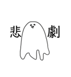 ゆるいおもち達の日常（個別スタンプ：12）