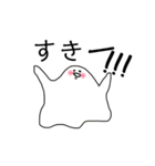 ゆるいおもち達の日常（個別スタンプ：19）