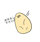 ゆるいおもち達の日常（個別スタンプ：30）
