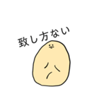 ゆるいおもち達の日常（個別スタンプ：35）