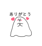 ゆるいおもち達の日常（個別スタンプ：39）