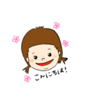 陽気なぽぷちゃん（個別スタンプ：1）