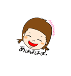 陽気なぽぷちゃん（個別スタンプ：10）