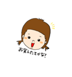 陽気なぽぷちゃん（個別スタンプ：14）