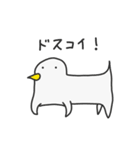 珍獣くんスタンプ（個別スタンプ：1）