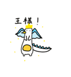 珍獣くんスタンプ（個別スタンプ：2）