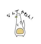 珍獣くんスタンプ（個別スタンプ：3）